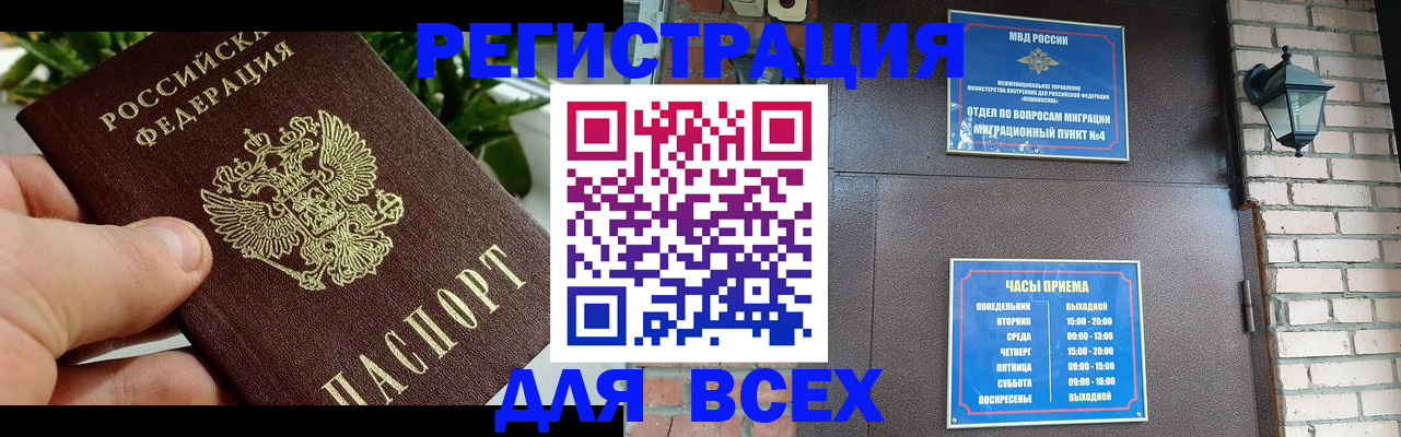 пропишу в квартире в Сергиевом Посаде